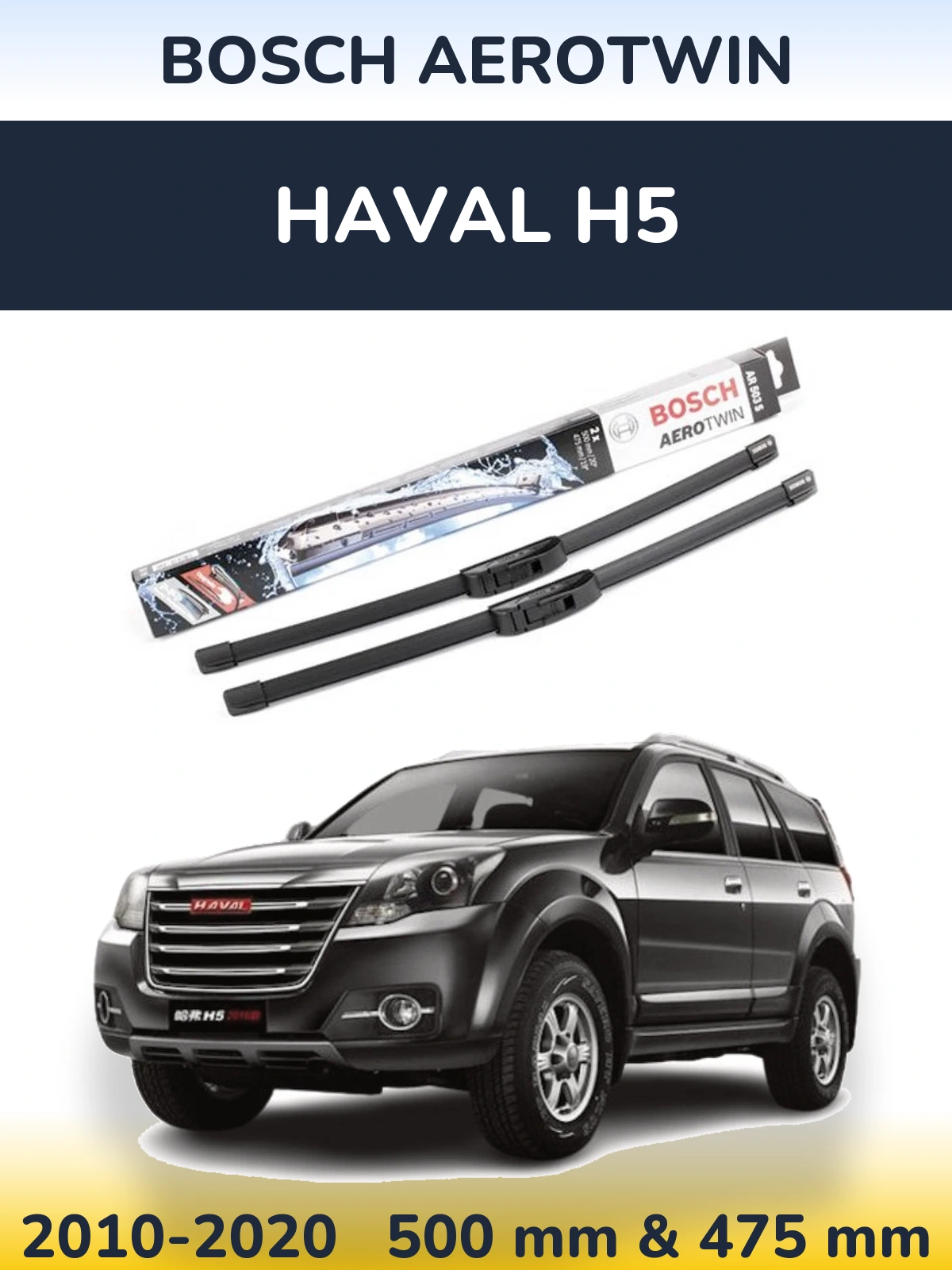 Front wiper blade set BOSCH AeroTwin 500 & 475 mm for Haval H5 2010-2020
