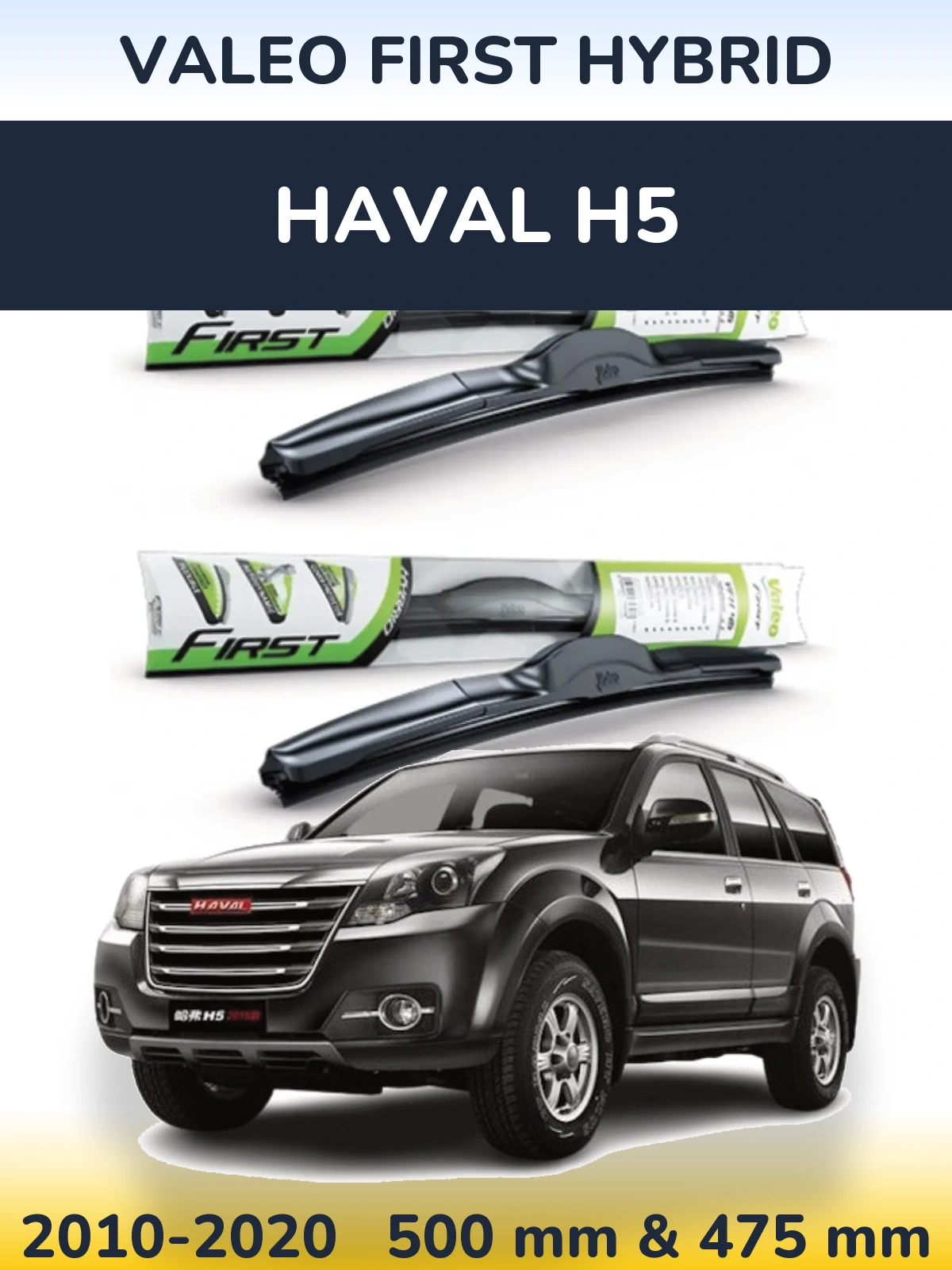 Komplet przednich wycieraczek Valeo First Hybrid 500 & 475 mm do Haval H5 2010-2020