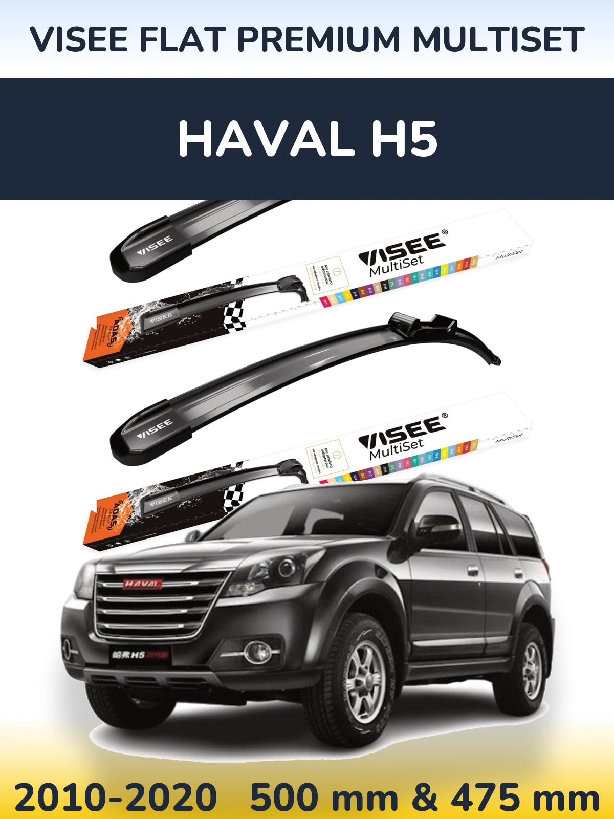 Komplet przednich wycieraczek VISEE FLAT PREMIUM MultiSet 500 & 475 mm do Haval H5 2010-2020