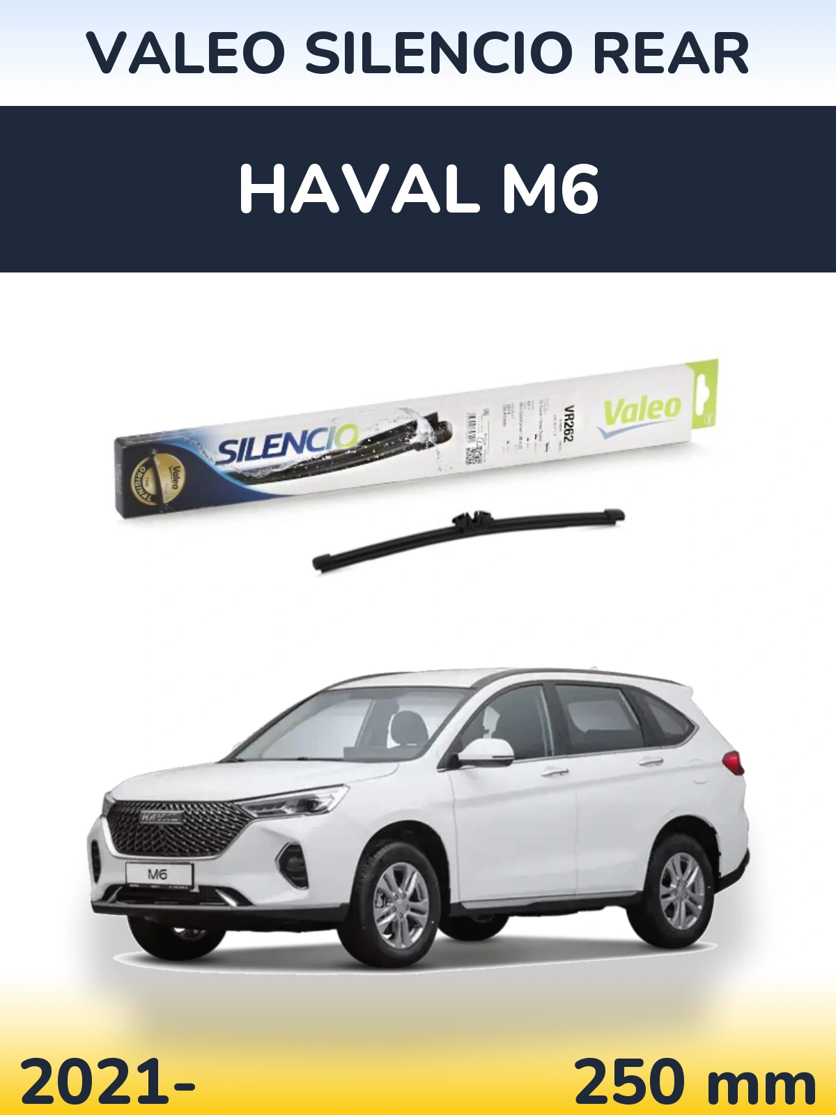 Задня щітка Valeo Silencio Rear 240 мм для Haval M6 2021-2026