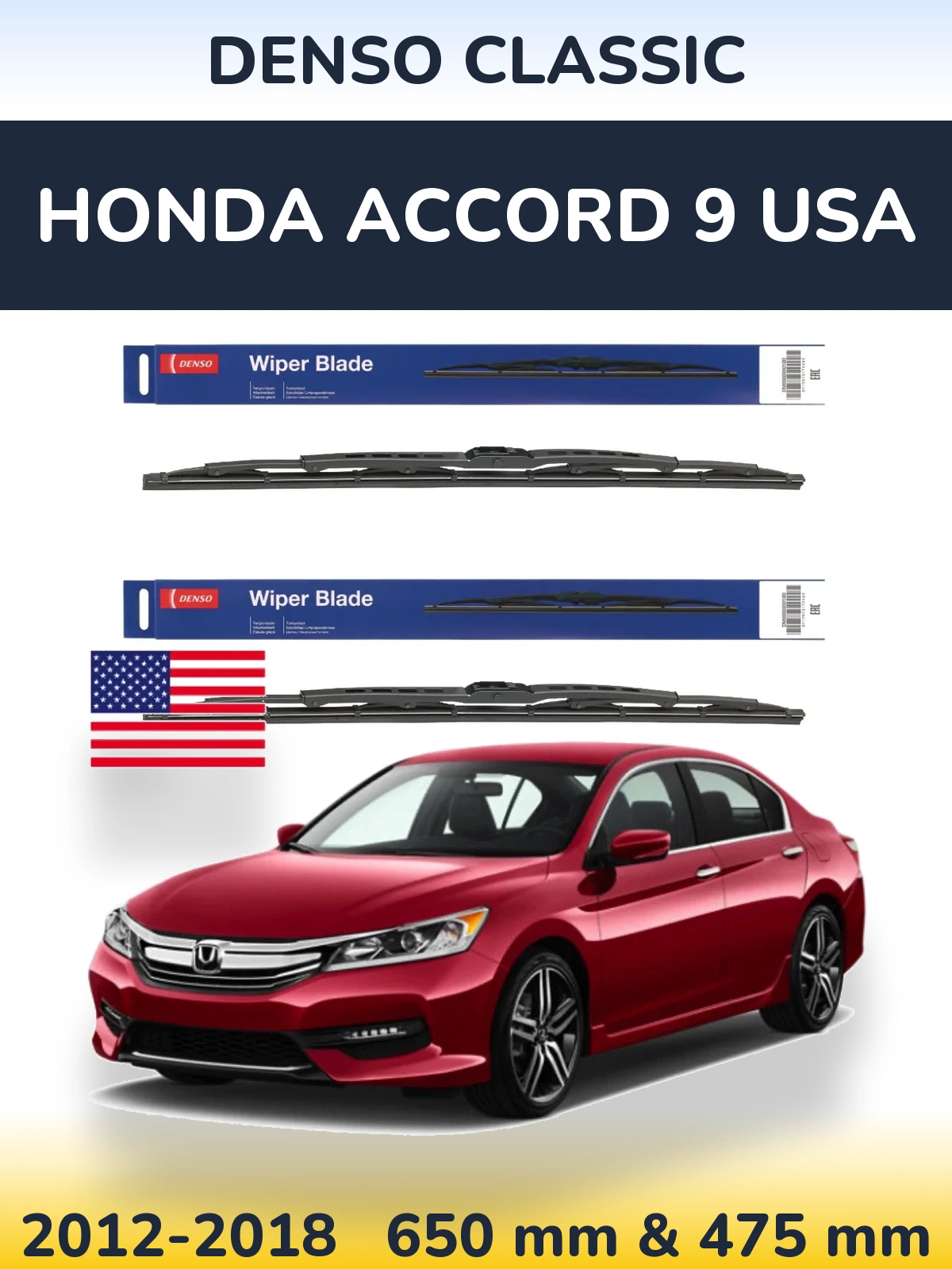 Комплект передних дворников Denso Classic 650 & 475 мм для Honda Accord 9 USA 2012-2018