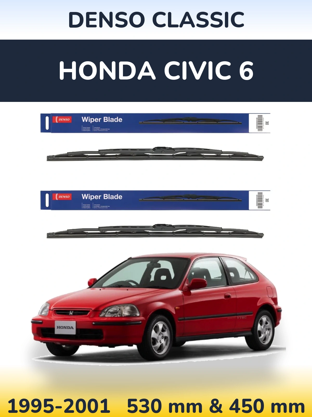 Комплект передних дворников Denso Classic 530 & 450 мм для Honda Civic 6 1995-2001