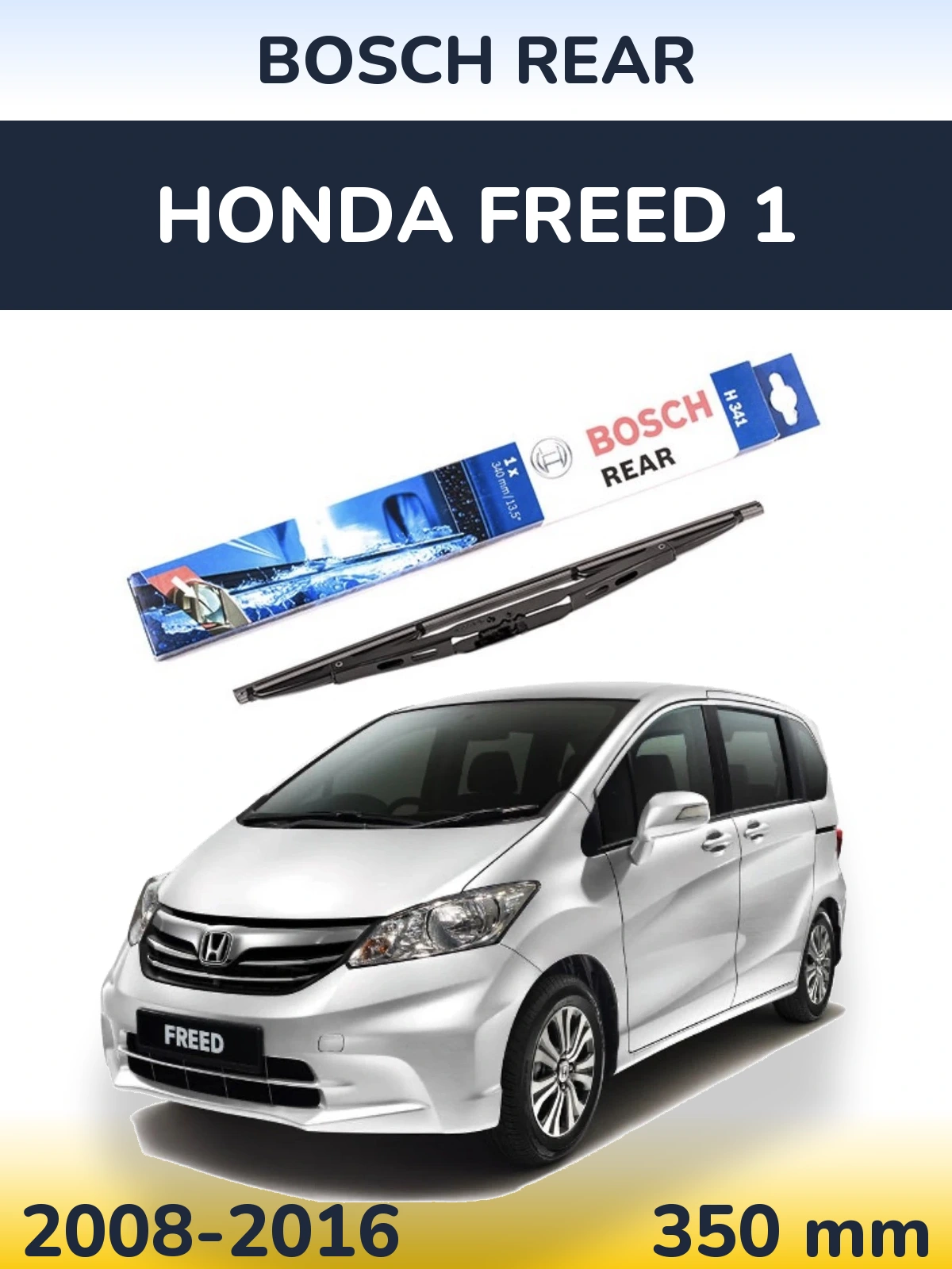 Задний дворник BOSCH Rear 340 мм для Honda Freed 1 2008-2016