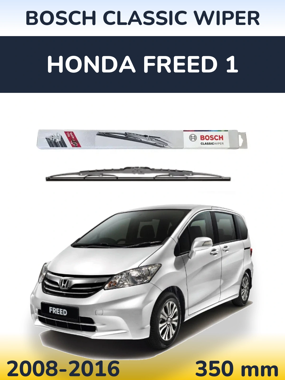 Задний дворник BOSCH Classic Wiper 340 мм для Honda Freed 1 2008-2016