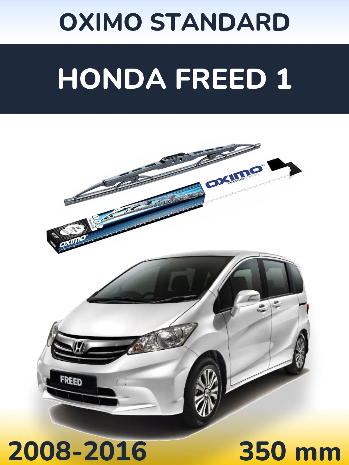 Задний дворник Oximo Standard 350 мм для Honda Freed 1 2008-2016