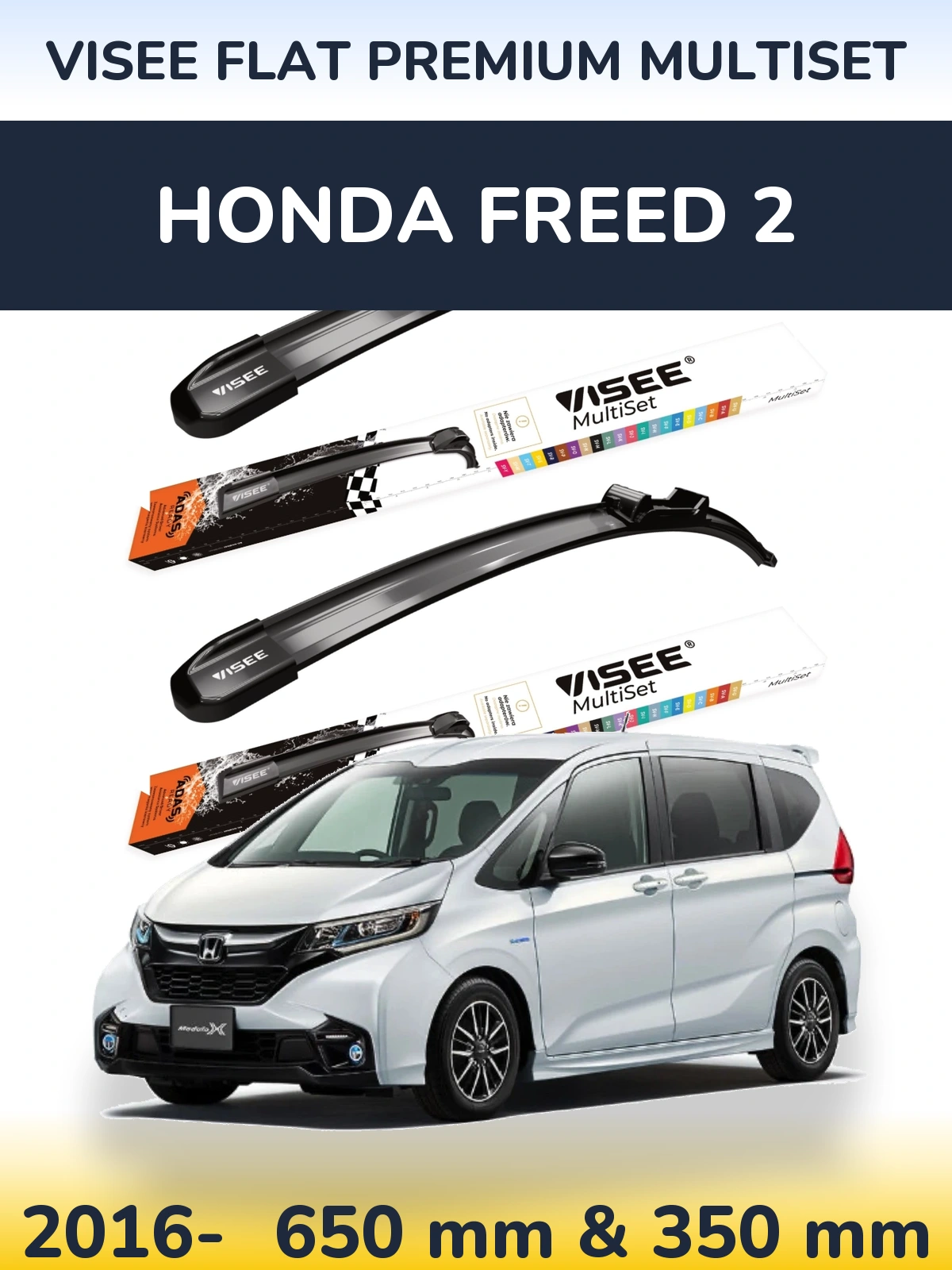 Комплект передних дворников VISEE FLAT PREMIUM MultiSet 650 & 350 мм для Honda Freed 2 2016-2026