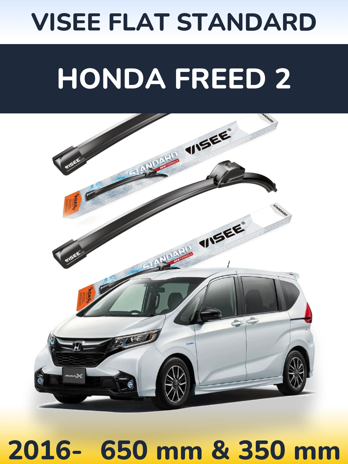 Комплект передних дворников VISEE FLAT STANDARD 650 & 350 мм для Honda Freed 2 2016-2026