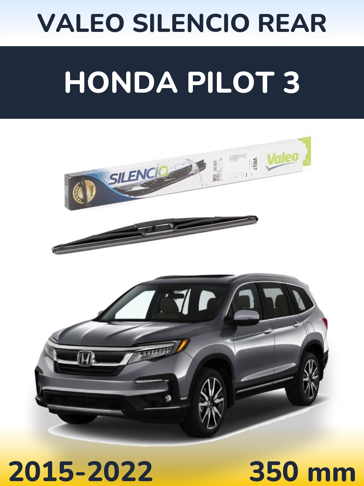 Задний дворник Valeo Silencio Rear 345 мм для Honda Pilot 3 2015-2022