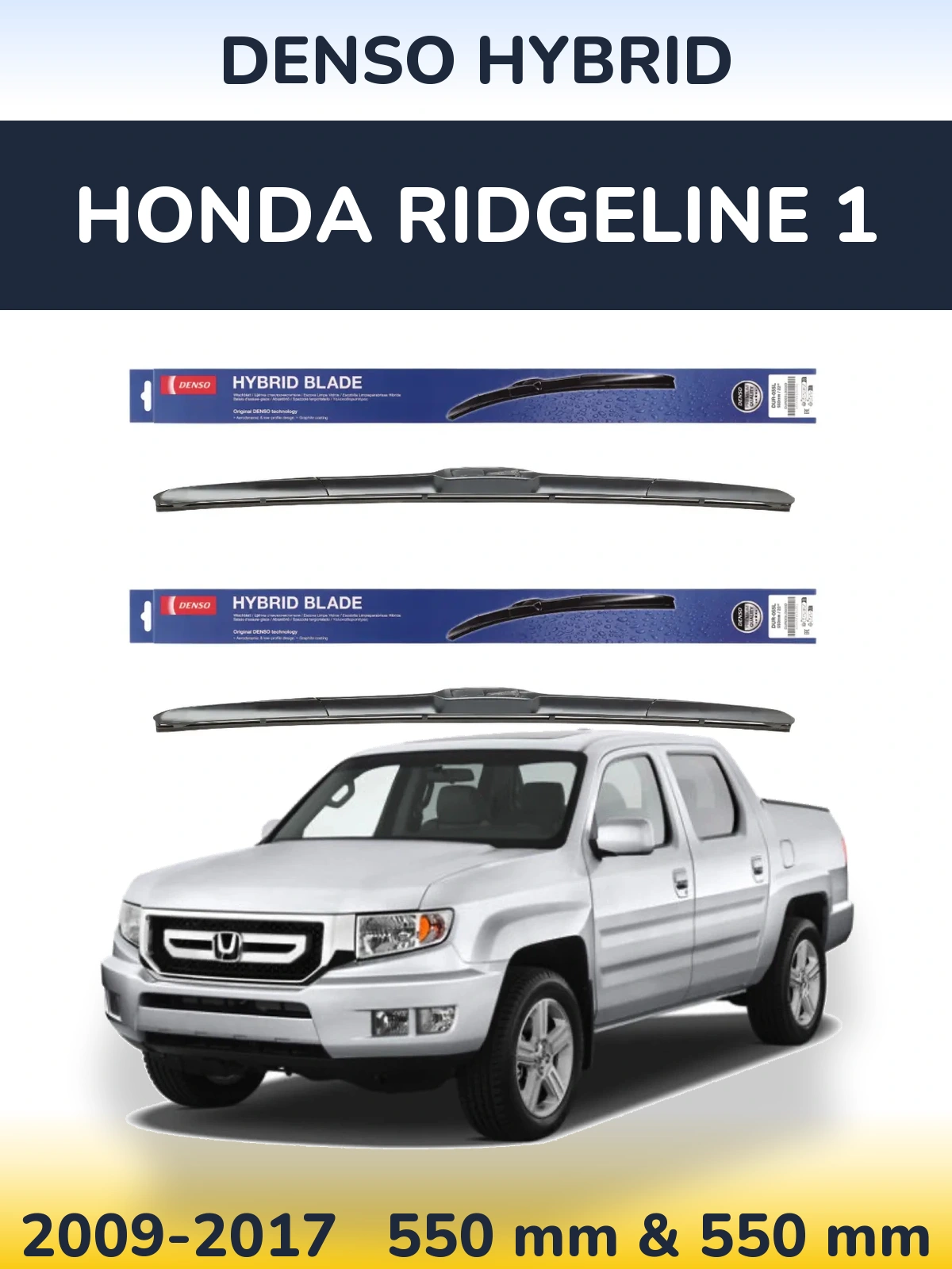 Комплект передних дворников Denso Hybrid 550 & 550 мм для Honda Ridgeline 1 2009-2017