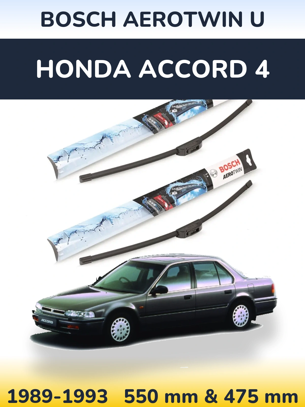 Комплект передних дворников BOSCH AeroTwin U 550 & 475 мм для Honda Accord 4 1989-1993