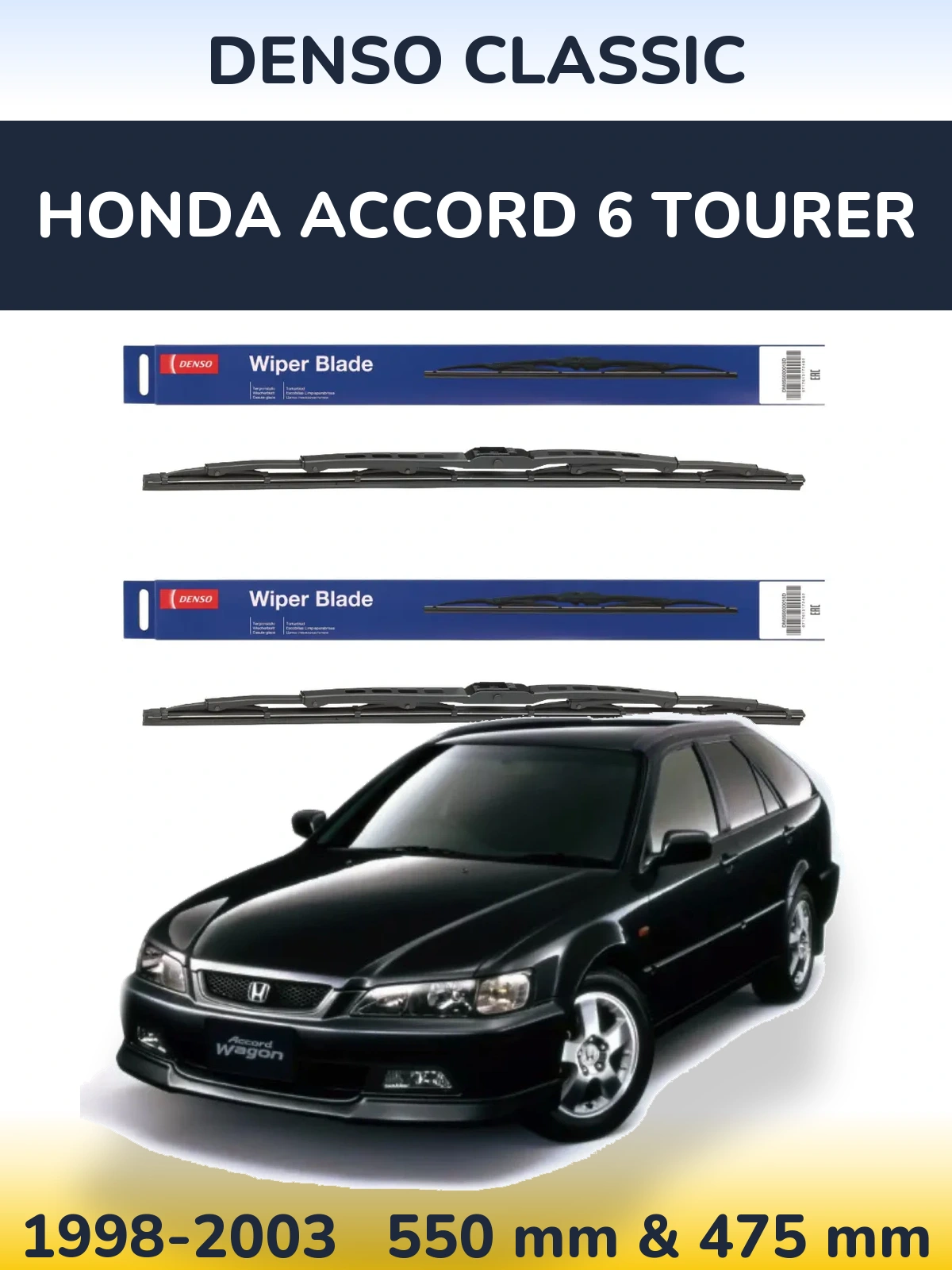 Комплект передних дворников Denso Classic 550 & 475 мм для Honda Accord 6 Tourer 1998-2003