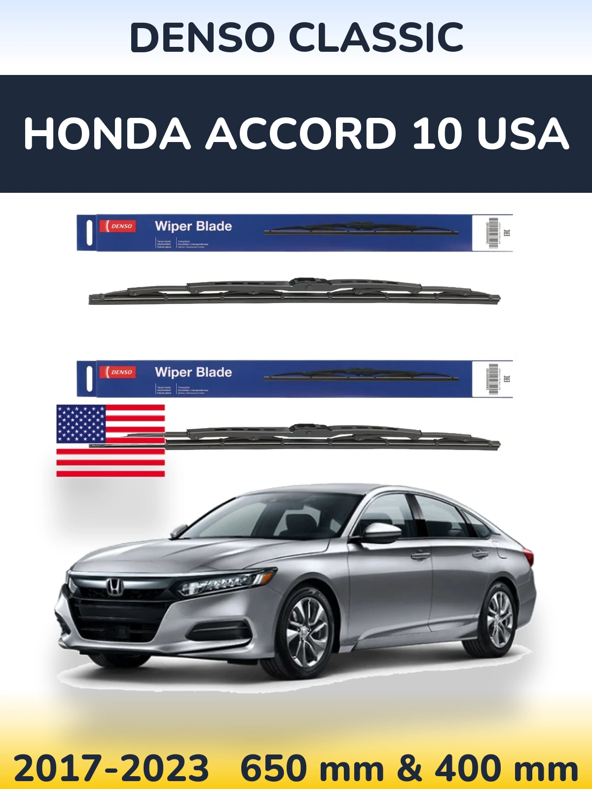 Комплект передних дворников Denso Classic 650 & 400 мм для Honda Accord 10 USA 2017-2023