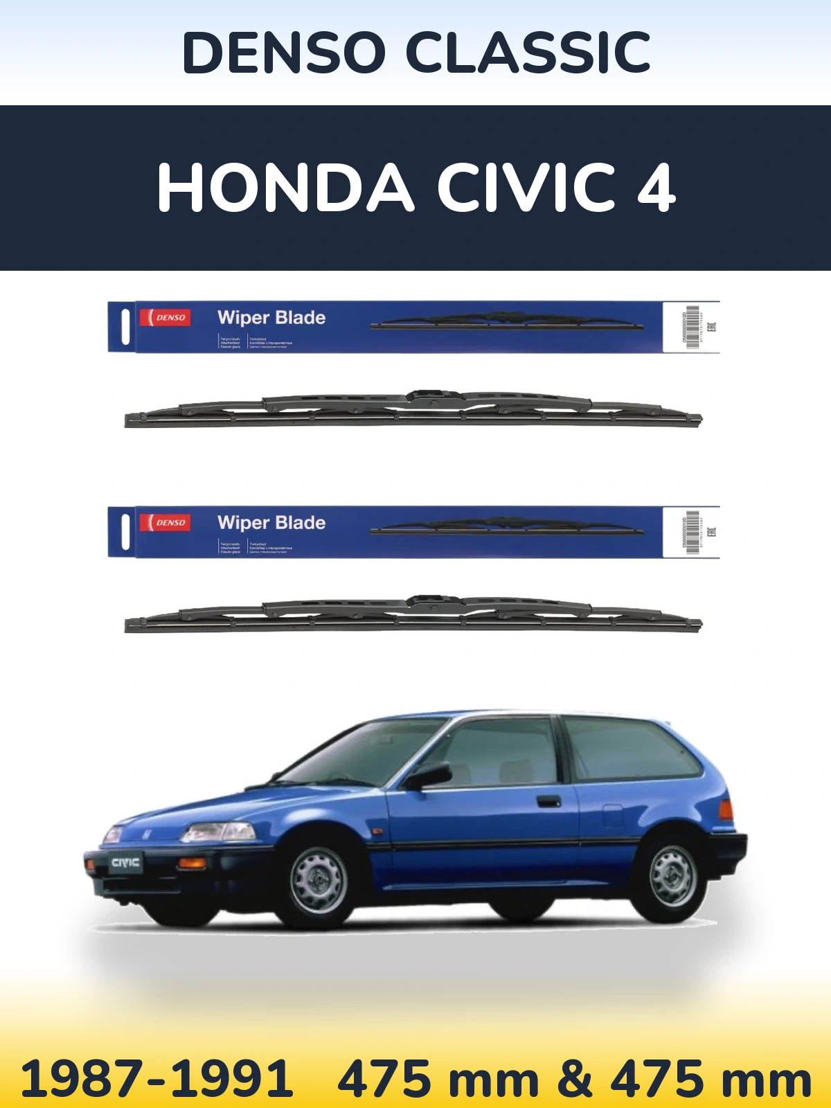 Комплект передних дворников Denso Classic 475 & 475 мм для Honda Civic 4 1987-1991