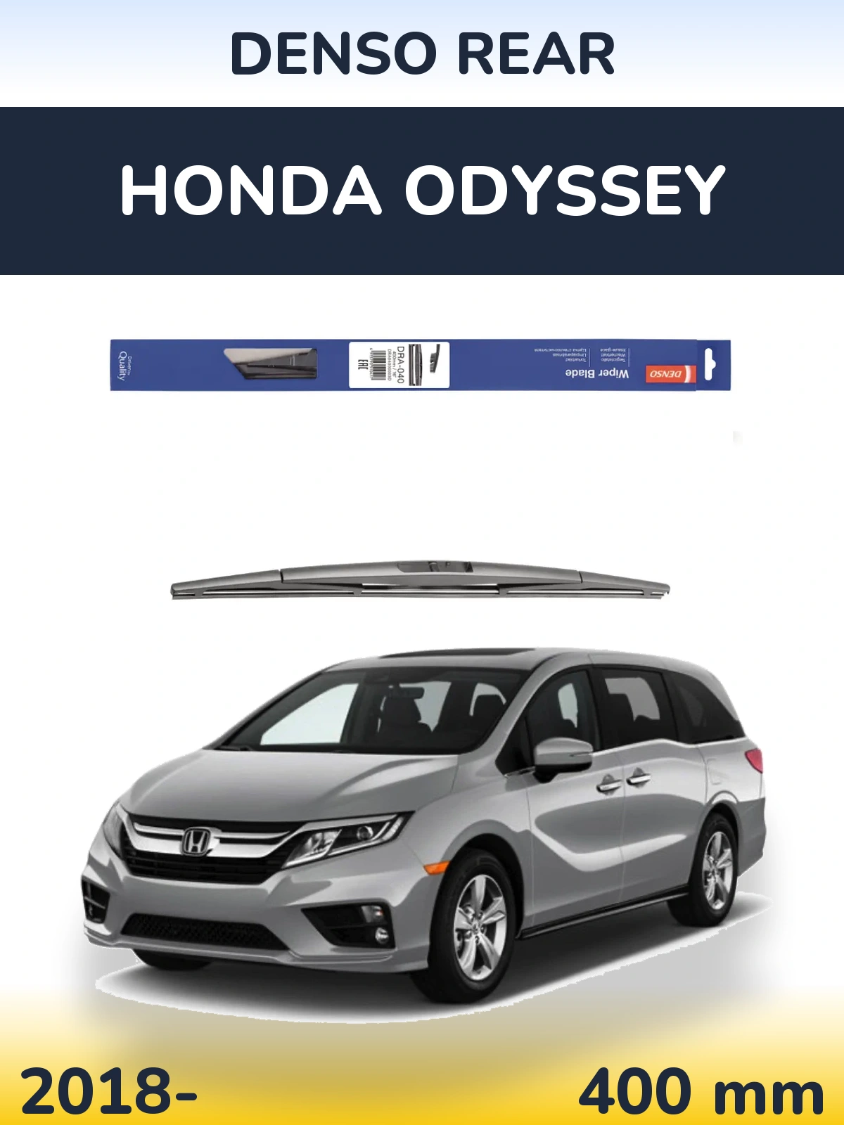 Задний дворник Denso Rear 400 мм для Honda Odyssey 2018-2026