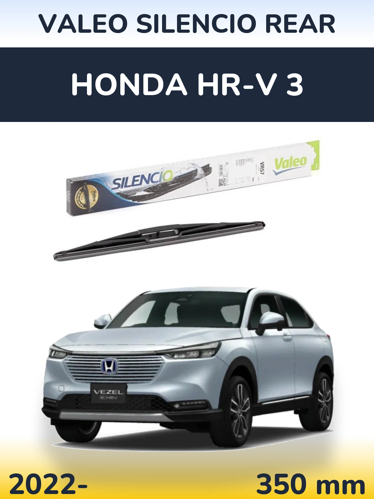 Задний дворник Valeo Silencio Rear 345 мм для Honda HR-V 3 2022-2026