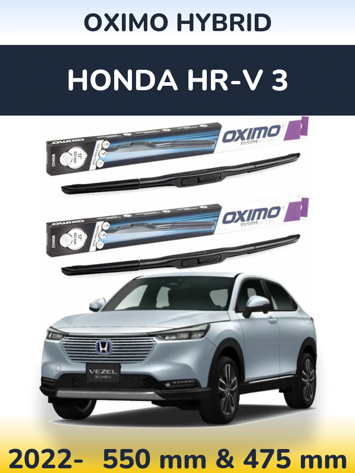 Комплект передних дворников Oximo Hybrid 550 & 475 мм для Honda HR-V 3 2022-2026