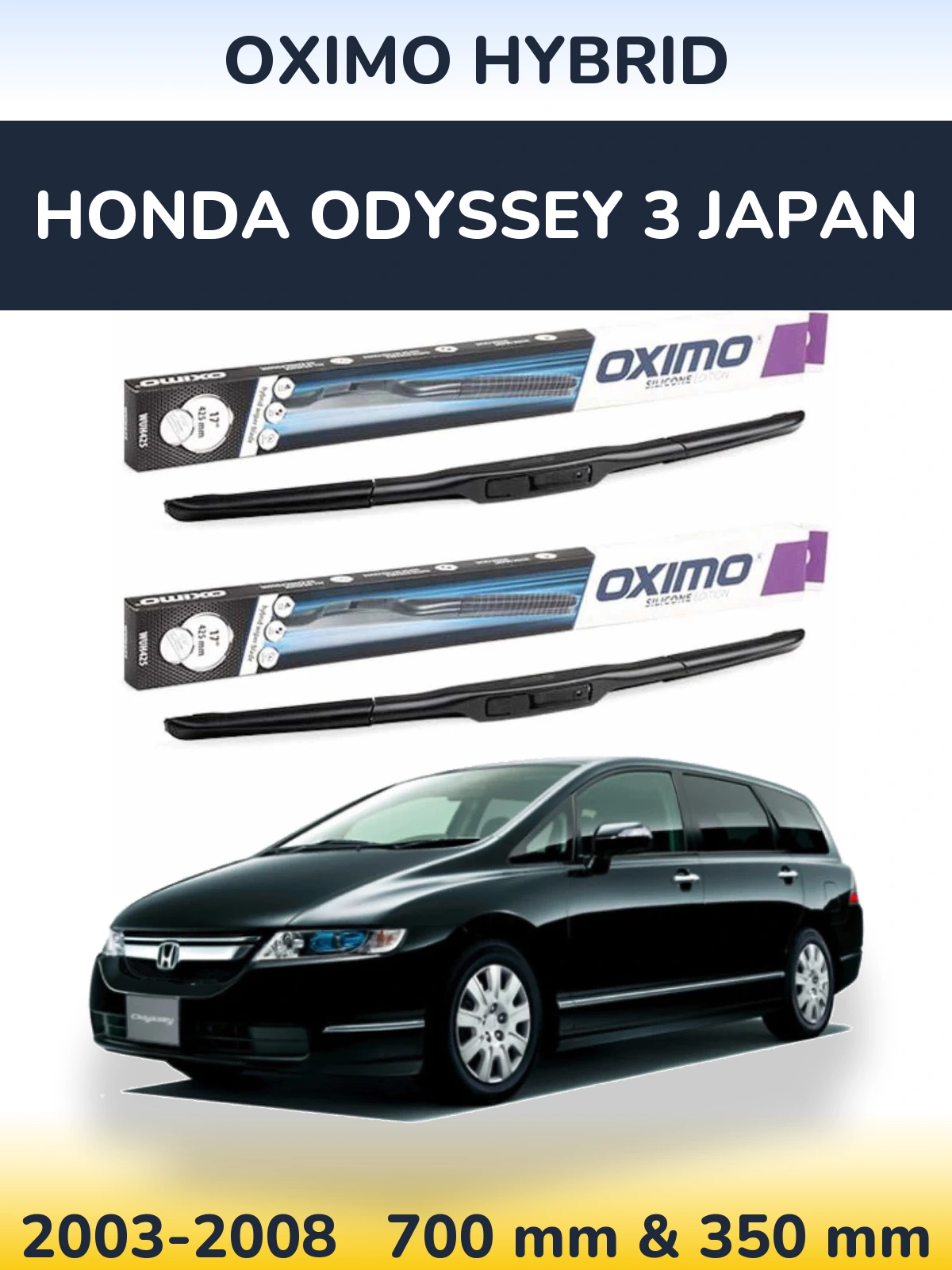 Комплект передних дворников Oximo Hybrid 700 & 350 мм для Honda Odyssey 3 Japan 2003-2008
