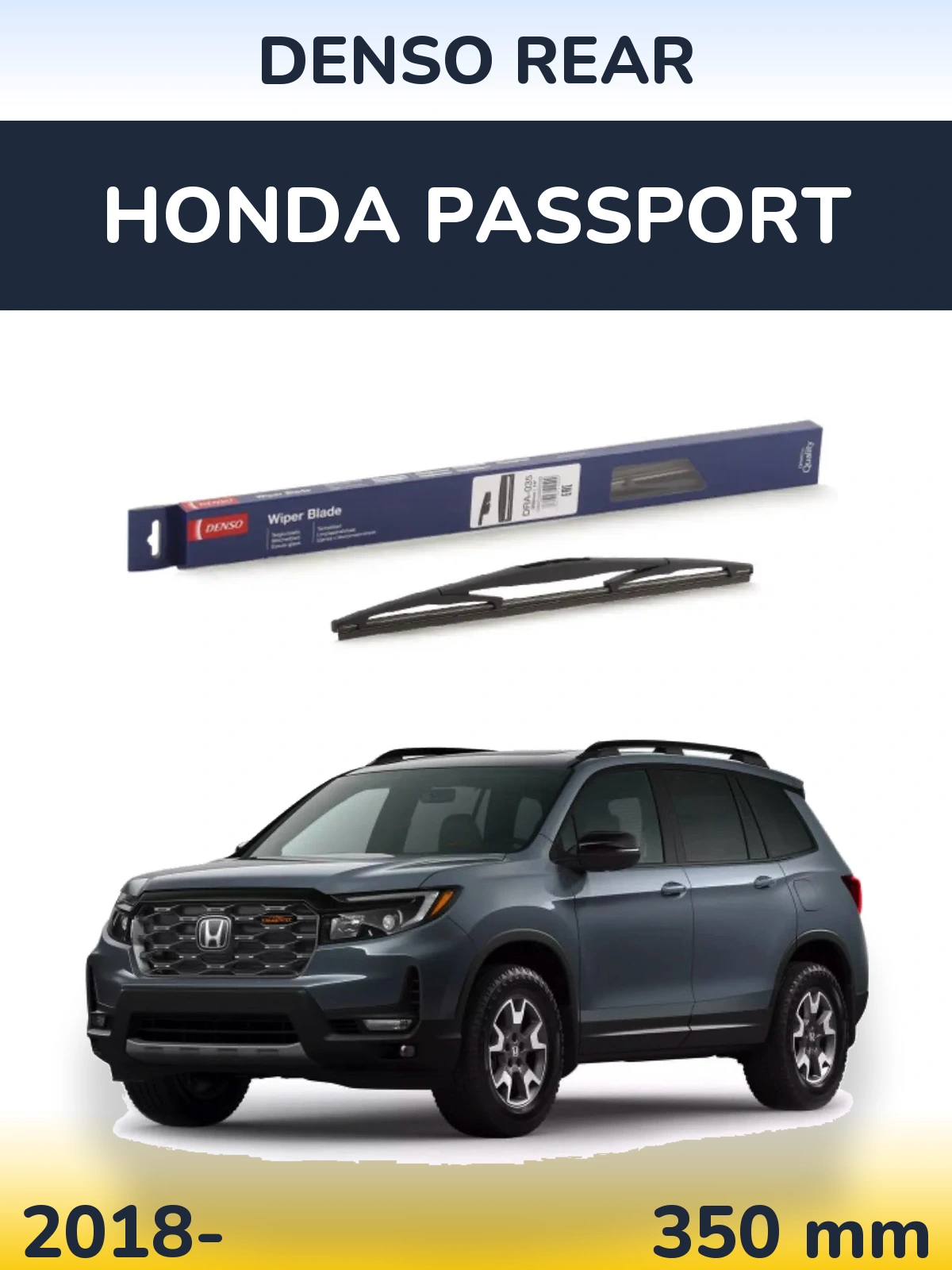Задний дворник Denso Rear 350 мм для Honda Passport 2018-2026