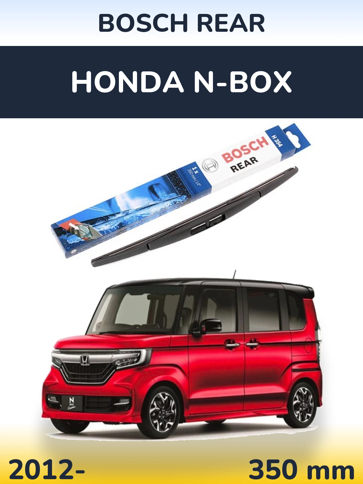 Задня щітка BOSCH Rear 350 мм для Honda N-box 2012-2026