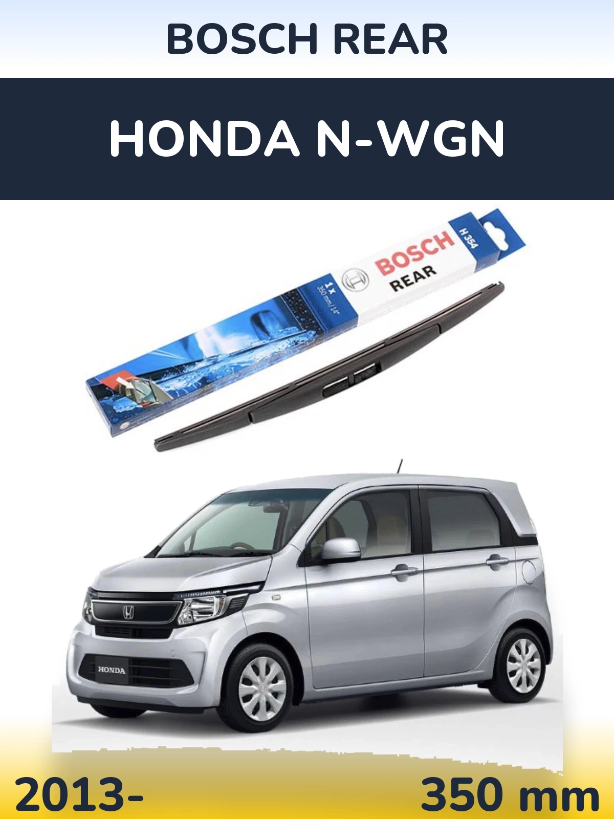 Задний дворник BOSCH Rear 350 мм для Honda N-wgn 2013-2026