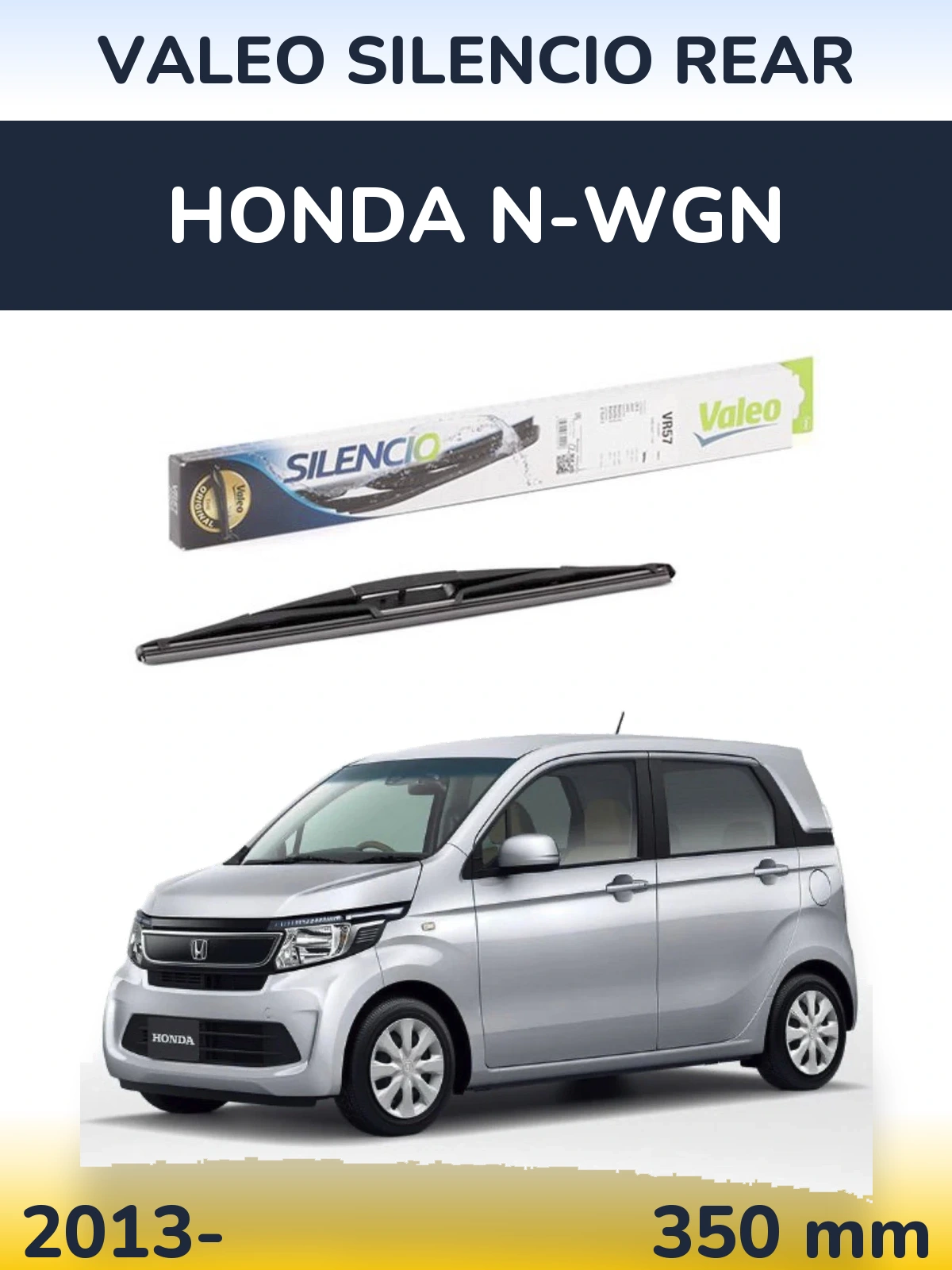 Задний дворник Valeo Silencio Rear 345 мм для Honda N-wgn 2013-2026
