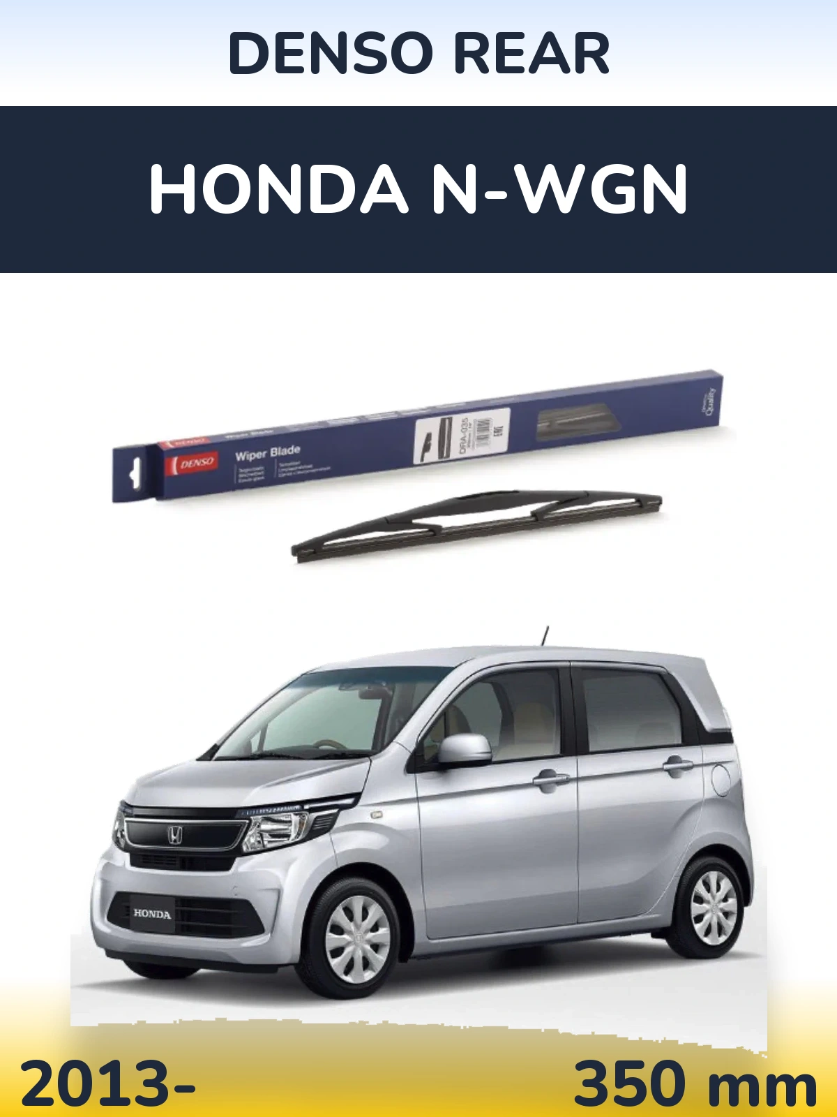 Задний дворник Denso Rear 350 мм для Honda N-wgn 2013-2026