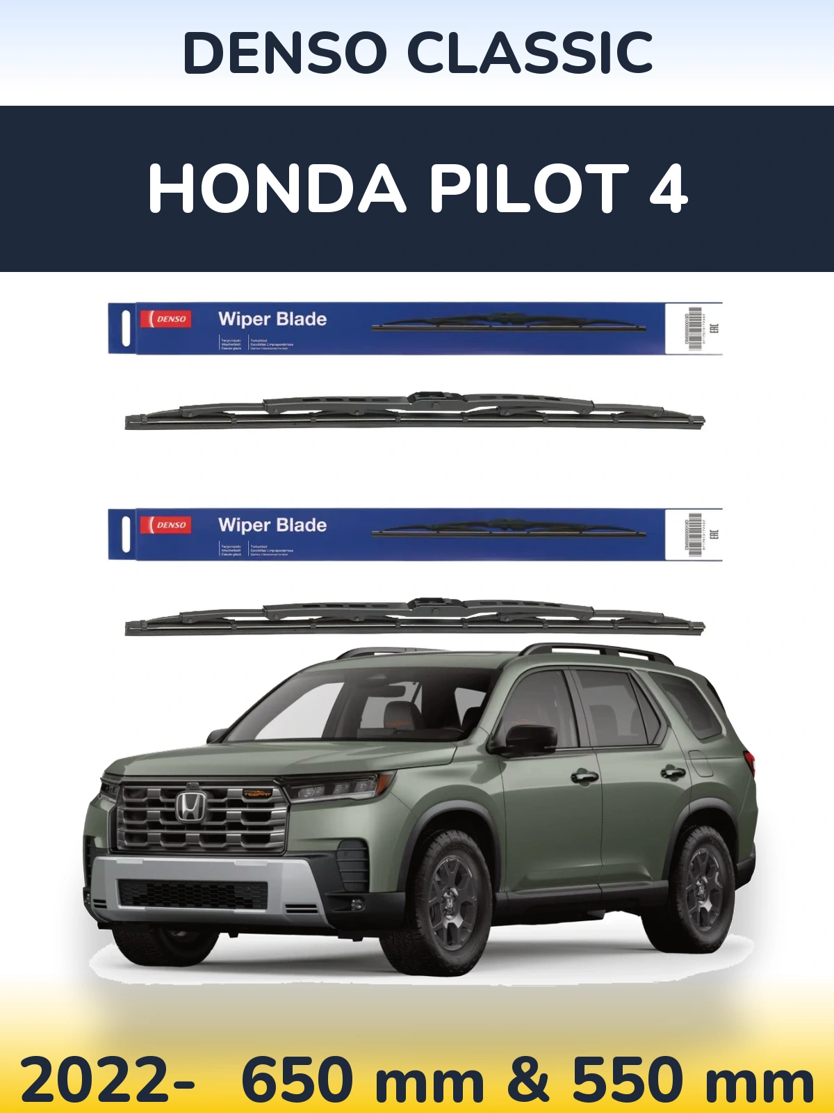 Комплект передних дворников Denso Classic 650 & 550 мм для Honda Pilot 4 2022-2026