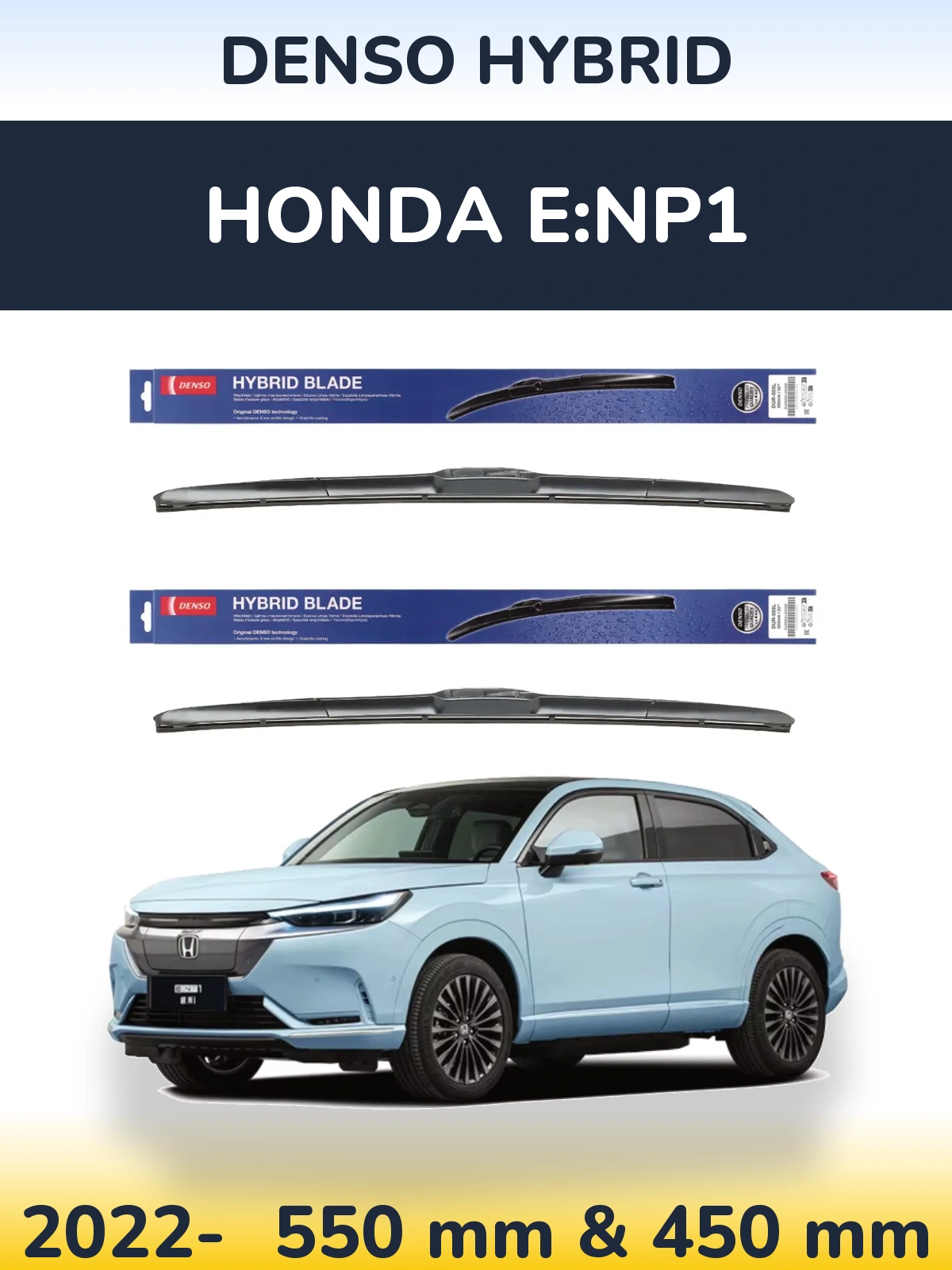 Комплект передних дворников Denso Hybrid 550 & 450 мм для Honda e:NP1 2022-2026