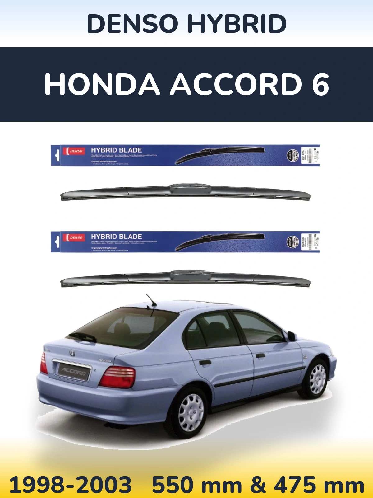 Комплект передних дворников Denso Hybrid 550 & 475 мм для Honda Accord 6 1998-2003