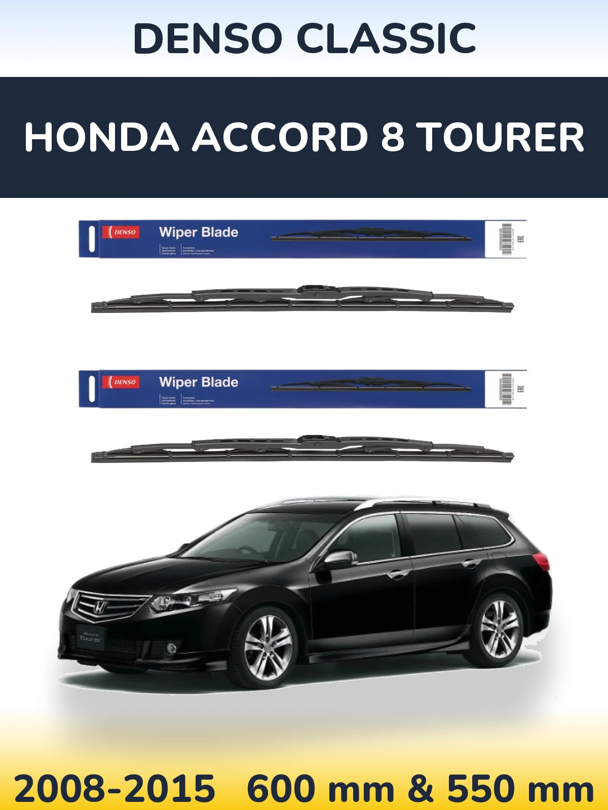 Комплект передних дворников Denso Classic 600 & 550 мм для Honda Accord 8 Tourer 2008-2015