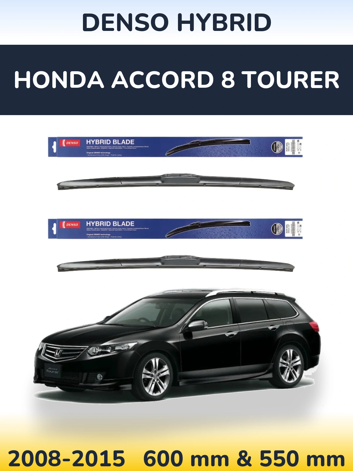 Комплект передних дворников Denso Hybrid 600 & 550 мм для Honda Accord 8 Tourer 2008-2015