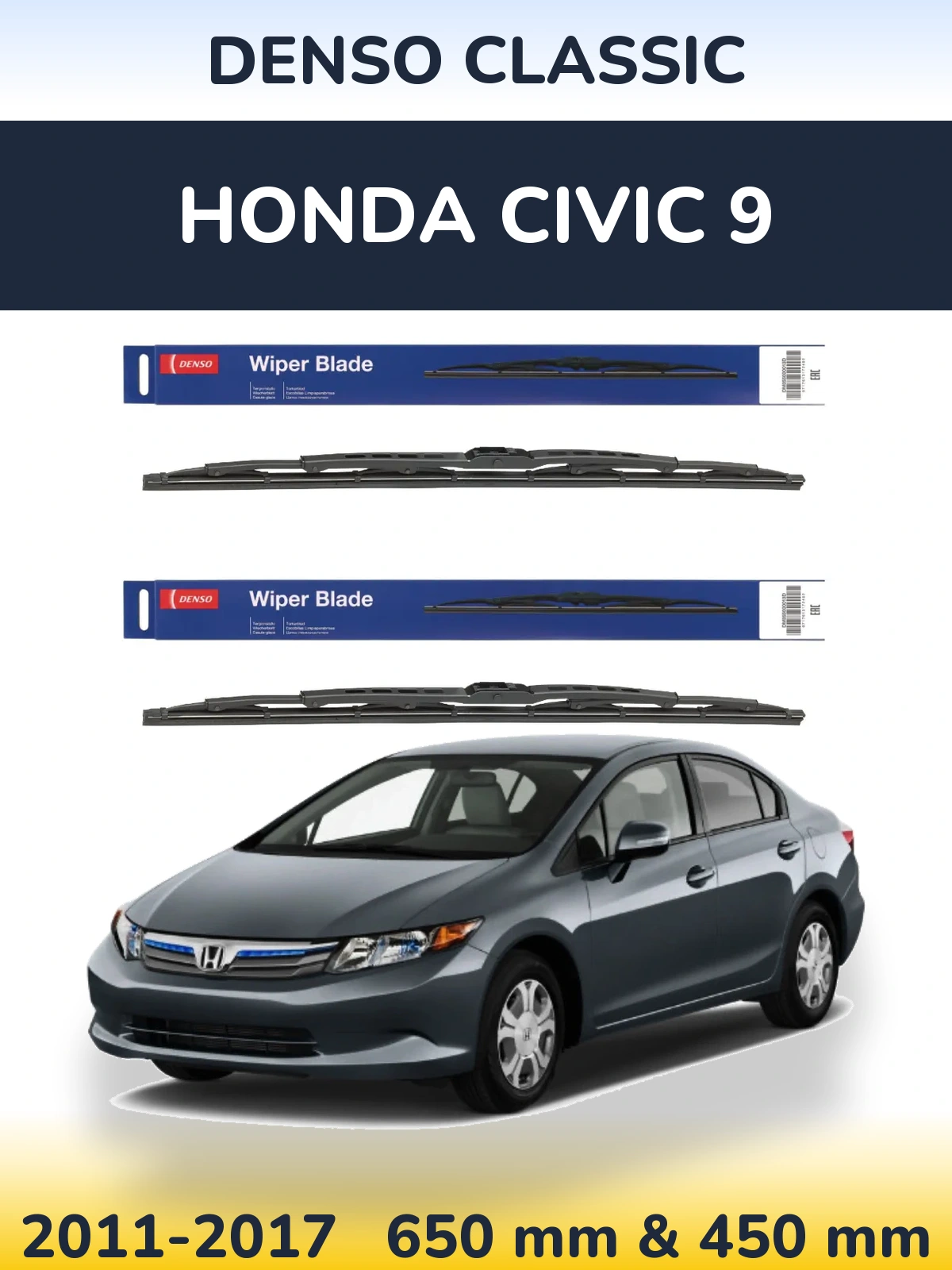 Комплект передних дворников Denso Classic 650 & 450 мм для Honda Civic 9 2011-2017