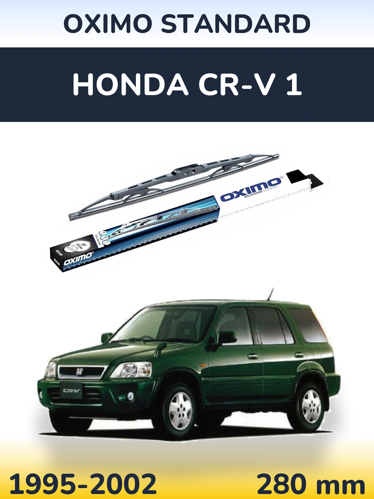 Задний дворник Oximo Standard 275 мм для Honda CR-V 1 1995-2002