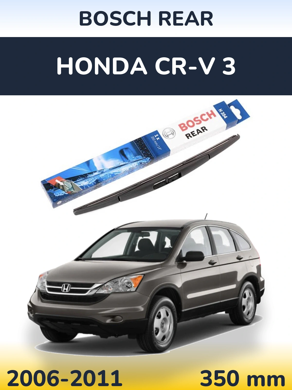 Rear wiper blade BOSCH Rear 350 mm for Honda CR-V 3 2006-2011