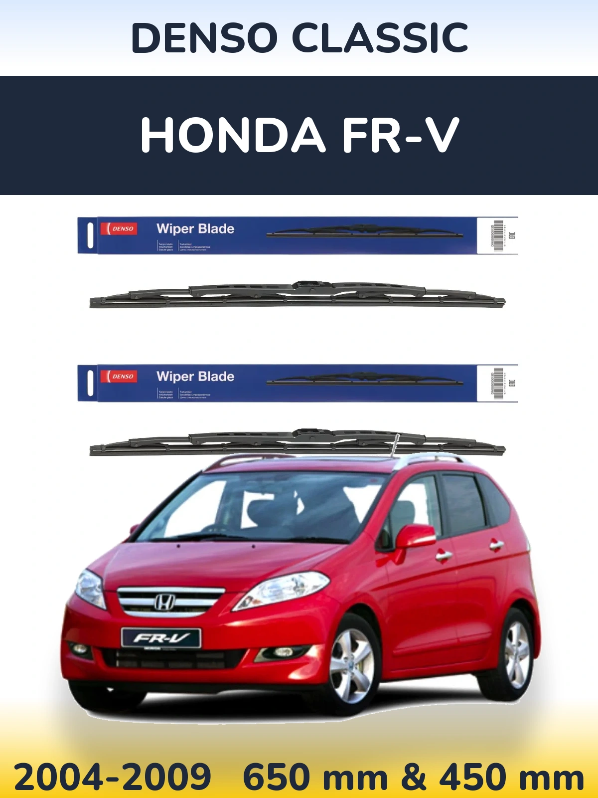 Комплект передних дворников Denso Classic 650 & 450 мм для Honda FR-V 2004-2009