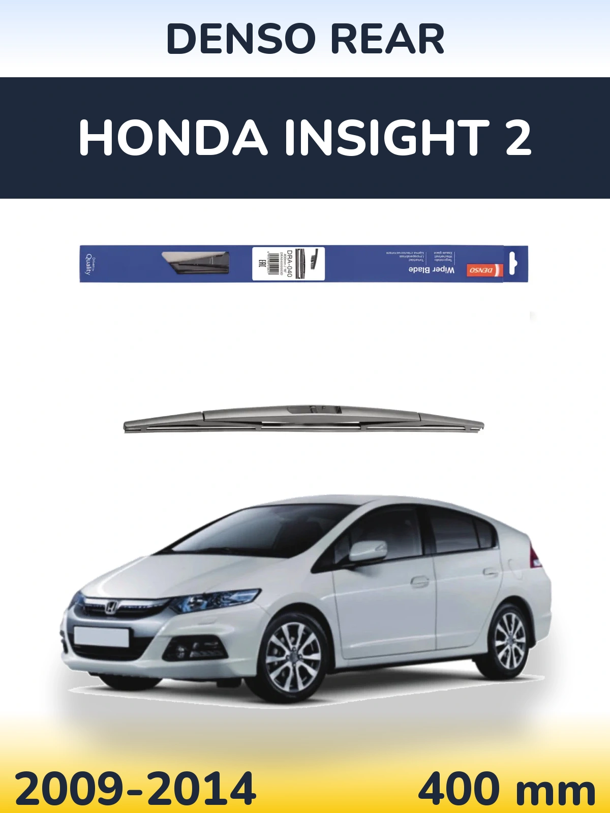 Rear wiper blade Denso Rear 400 mm for Honda Insight 2 2009-2014