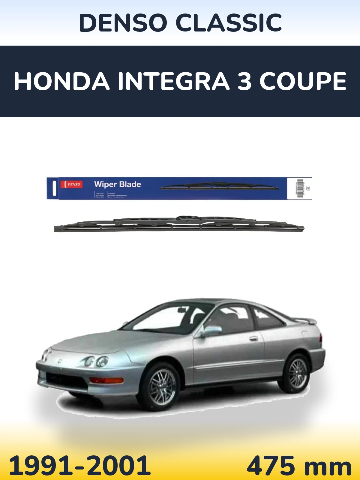 Задня щітка Denso Classic 475 мм для Honda Integra 3 coupe 1991-2001