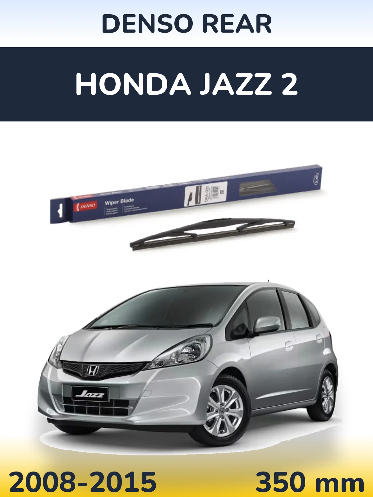 Задний дворник Denso Rear 350 мм для Honda Jazz 2 2008-2015
