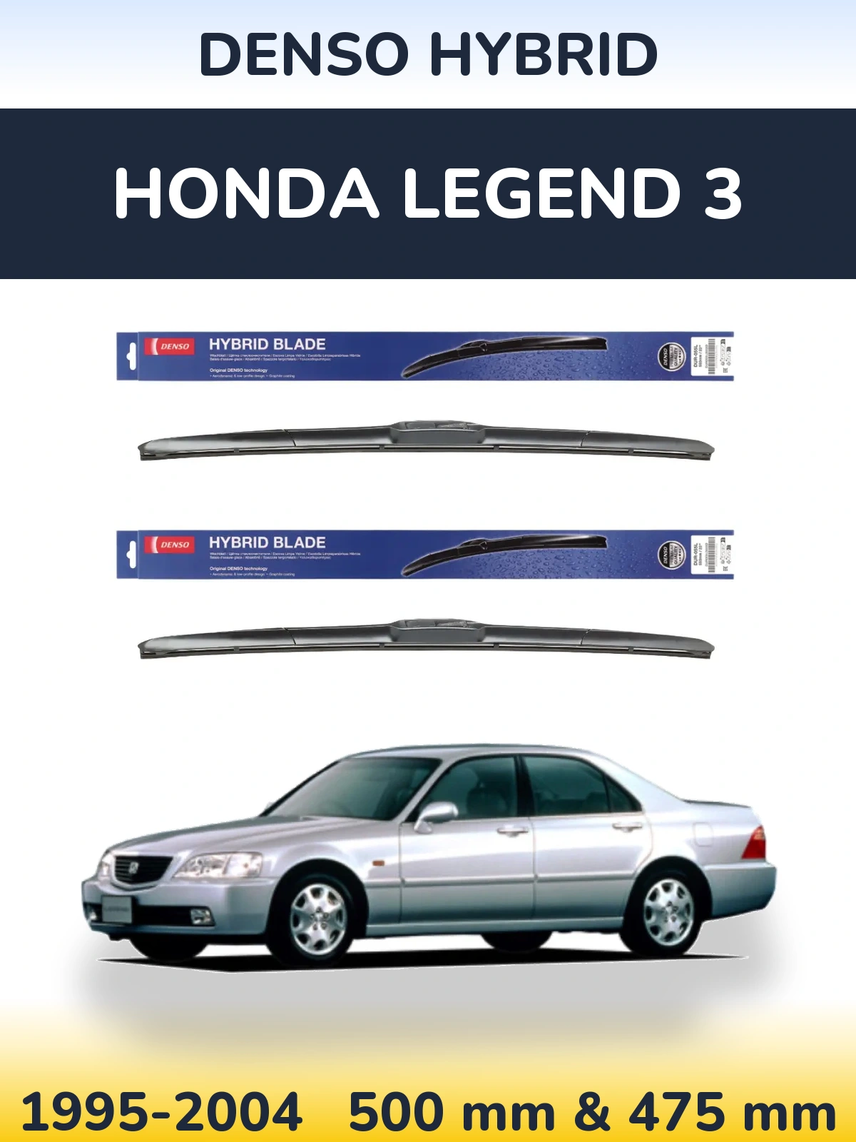 Комплект передних дворников Denso Hybrid 500 & 475 мм для Honda Legend 3 1995-2004