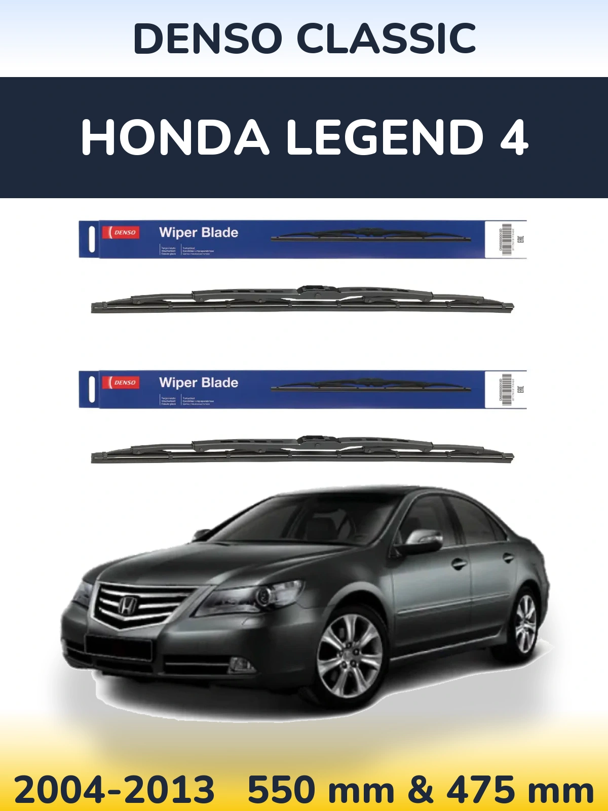 Front wiper blade set Denso Classic 550 & 475 mm for Honda Legend 4 2004-2013