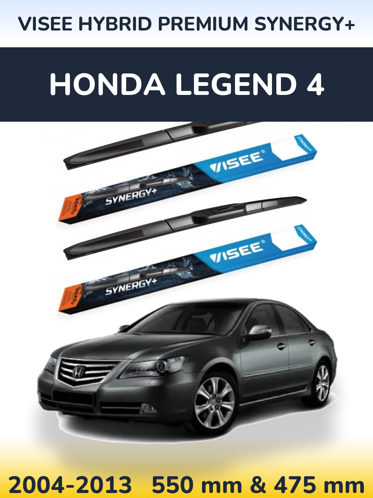 Комплект передних дворников VISEE HYBRID PREMIUM SYNERGY+ 550 & 475 мм для Honda Legend 4 2004-2013
