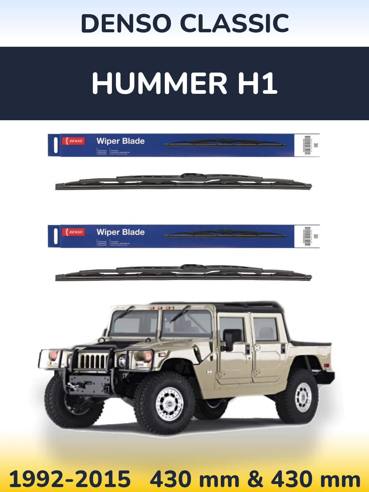 Комплект передних дворников Denso Classic 430 & 430 мм для Hummer H1 1992-2015