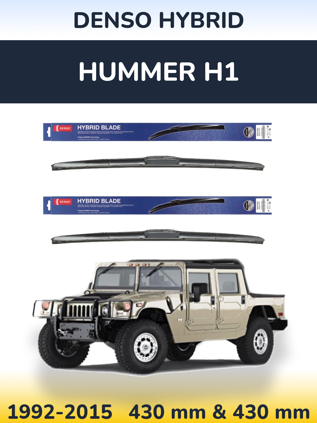 Комплект передних дворников Denso Hybrid 430 & 430 мм для Hummer H1 1992-2015