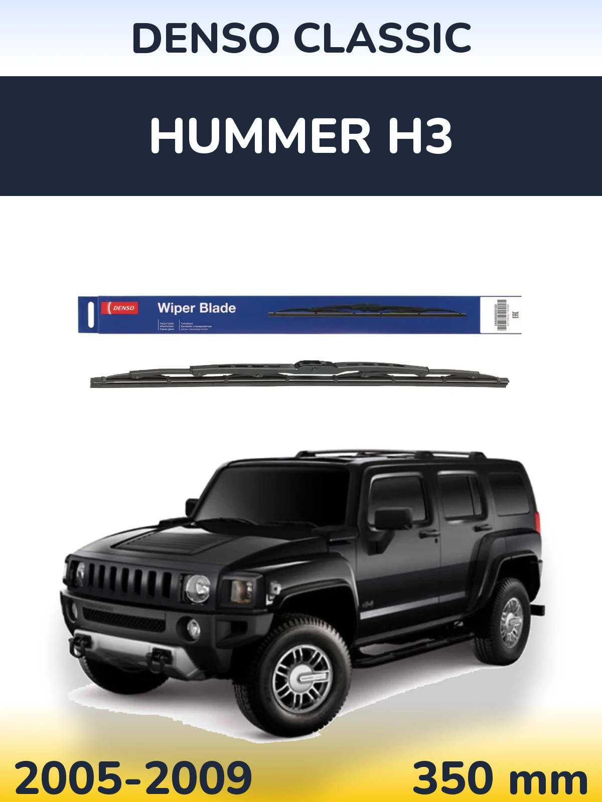 Rear wiper blade Denso Classic 350 mm for Hummer H3 2005-2009