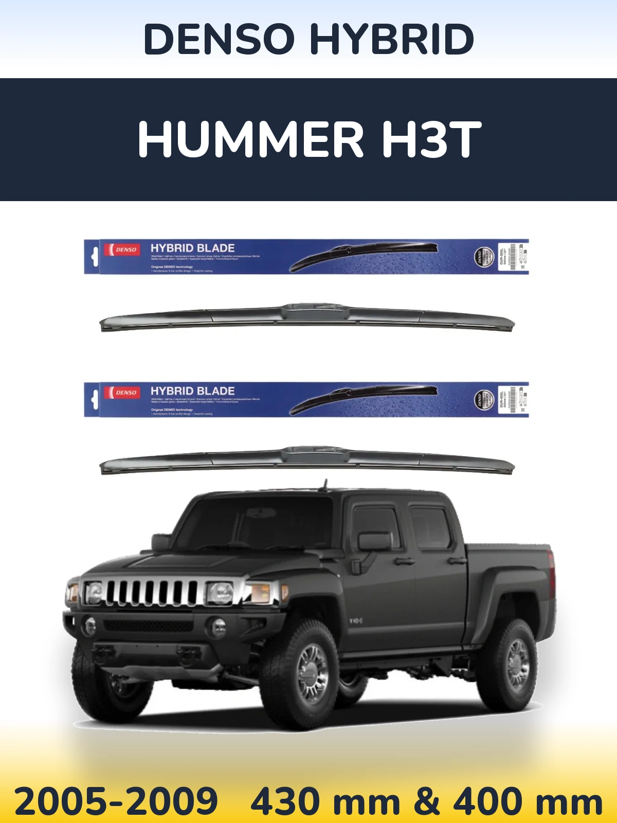 Комплект передних дворников Denso Hybrid 430 & 400 мм для Hummer H3T 2005-2009