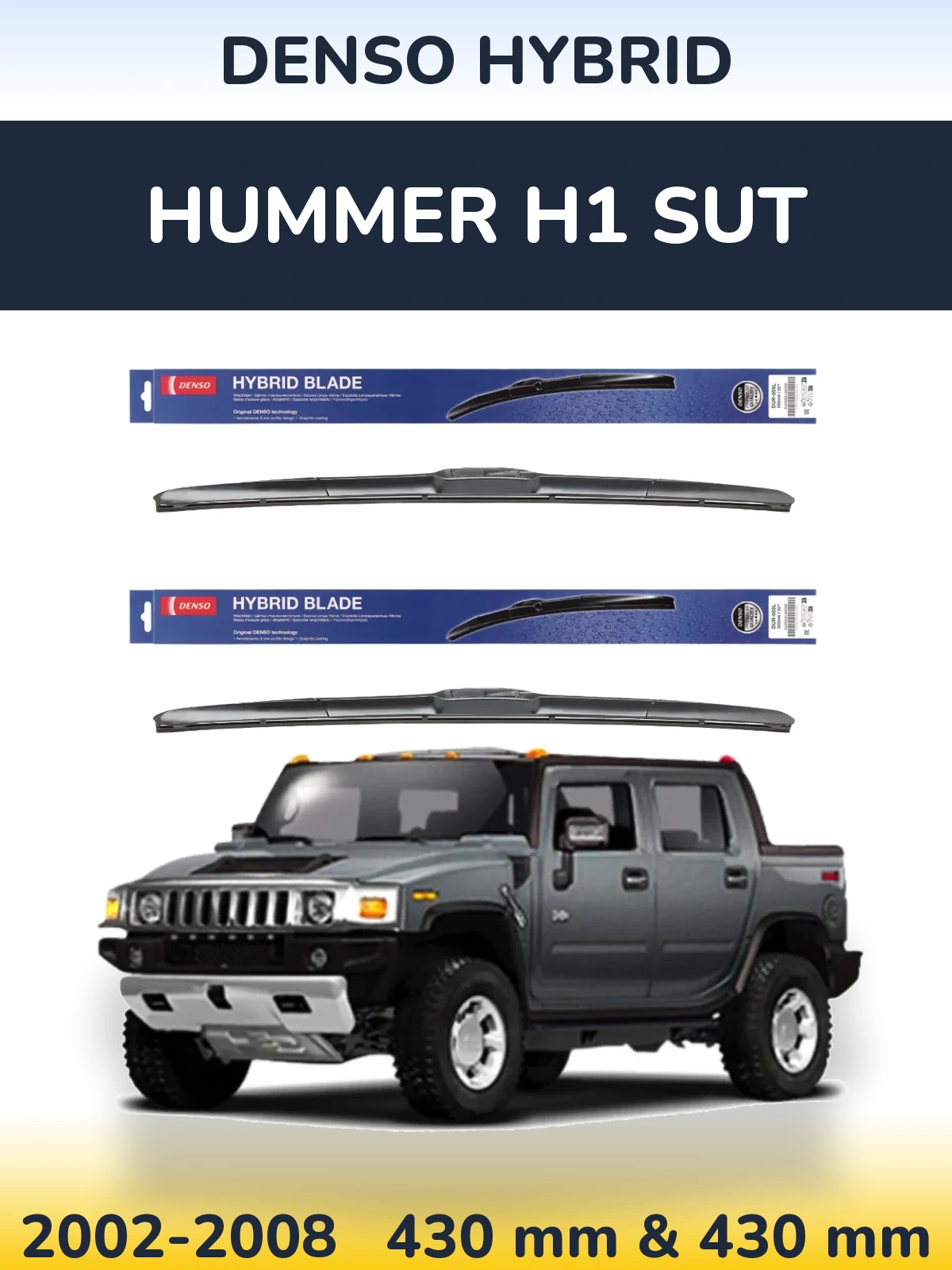 Комплект передних дворников Denso Hybrid 430 & 430 мм для Hummer H1 SUT 2002-2008