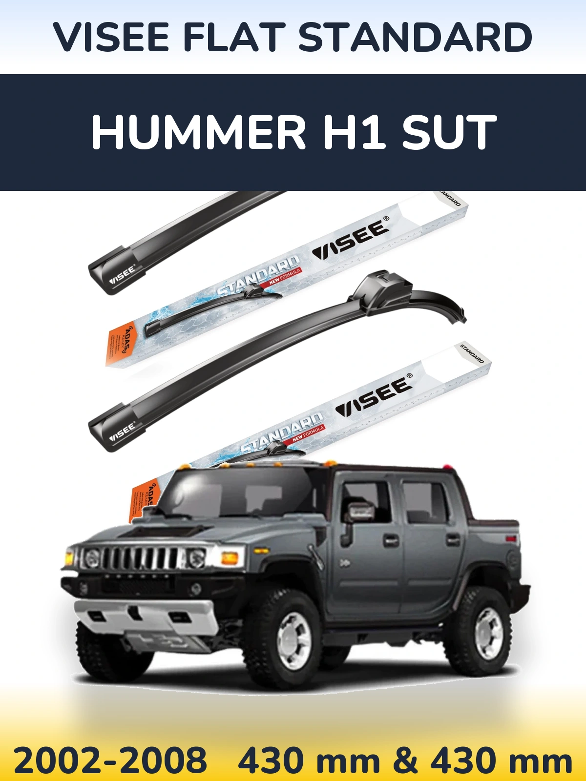Комплект передних дворников VISEE FLAT STANDARD 430 & 430 мм для Hummer H1 SUT 2002-2008