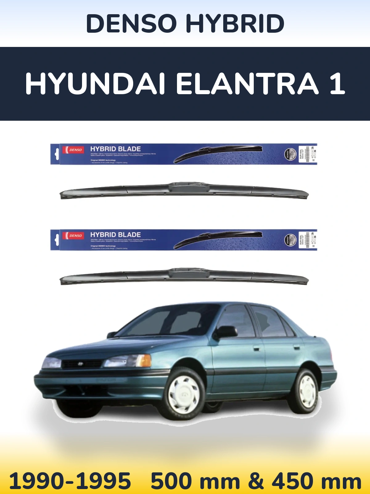 Комплект передних дворников Denso Hybrid 500 & 450 мм для Hyundai Elantra 1 1990-1995