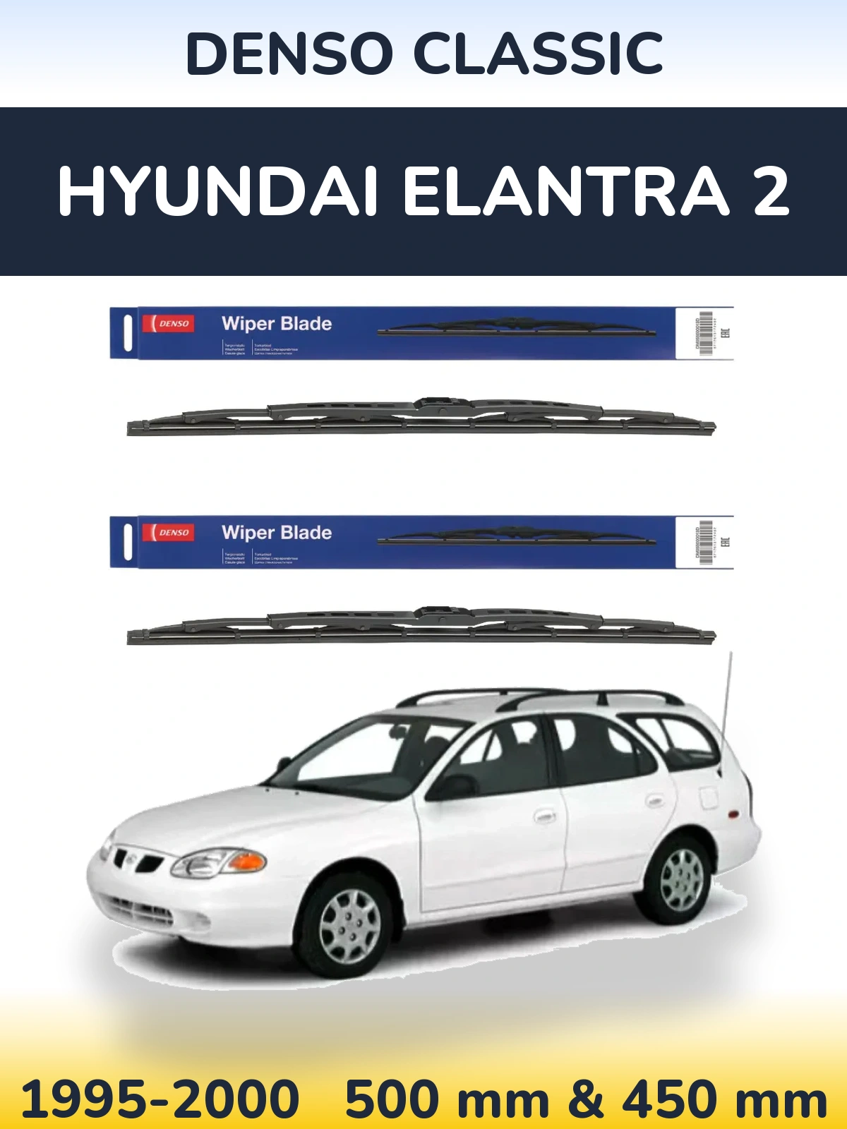 Комплект передних дворников Denso Classic 500 & 450 мм для Hyundai Elantra 2 1995-2000