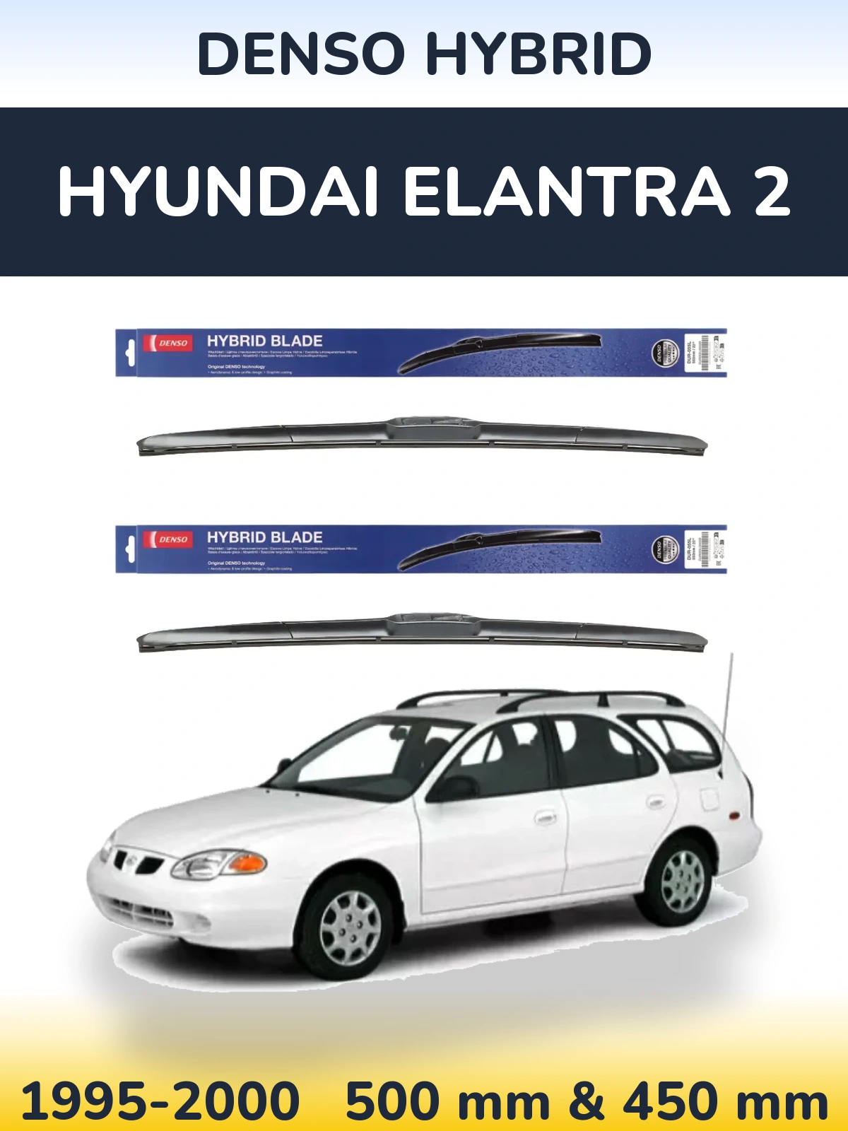 Комплект передних дворников Denso Hybrid 500 & 450 мм для Hyundai Elantra 2 1995-2000